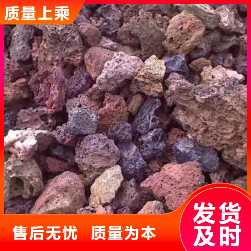 濕地工程專用火山巖陶粒生產廠家