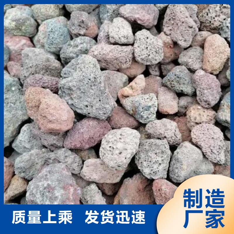 濕地工程專用火山巖陶粒生產廠家