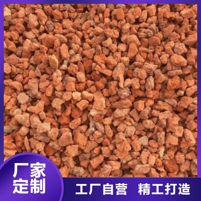 保溫墊層火山巖陶粒貨源