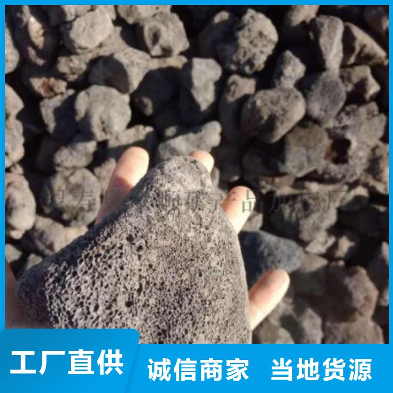 過濾用火山巖陶粒品質(zhì)放心
