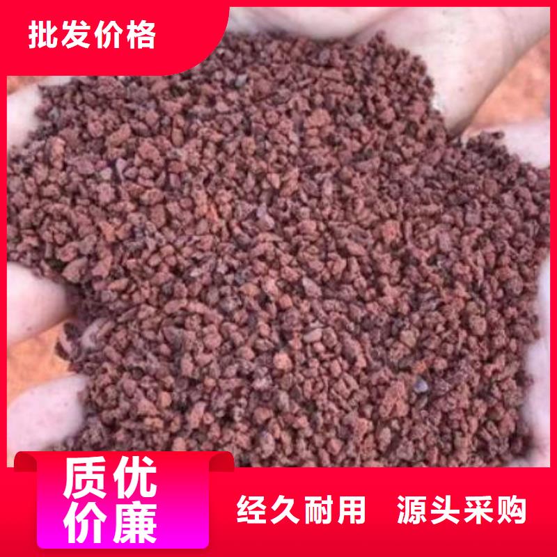 氧化铁脱硫剂视频-氧化铁脱硫剂-思源净水材料厂(镇江市分公司)服务区域丹阳|丹徒|徐州|南京|盐城|南通