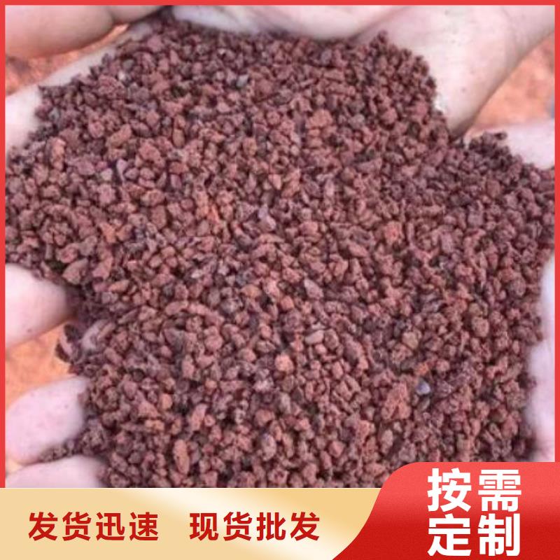 過濾用火山巖陶粒品質(zhì)放心