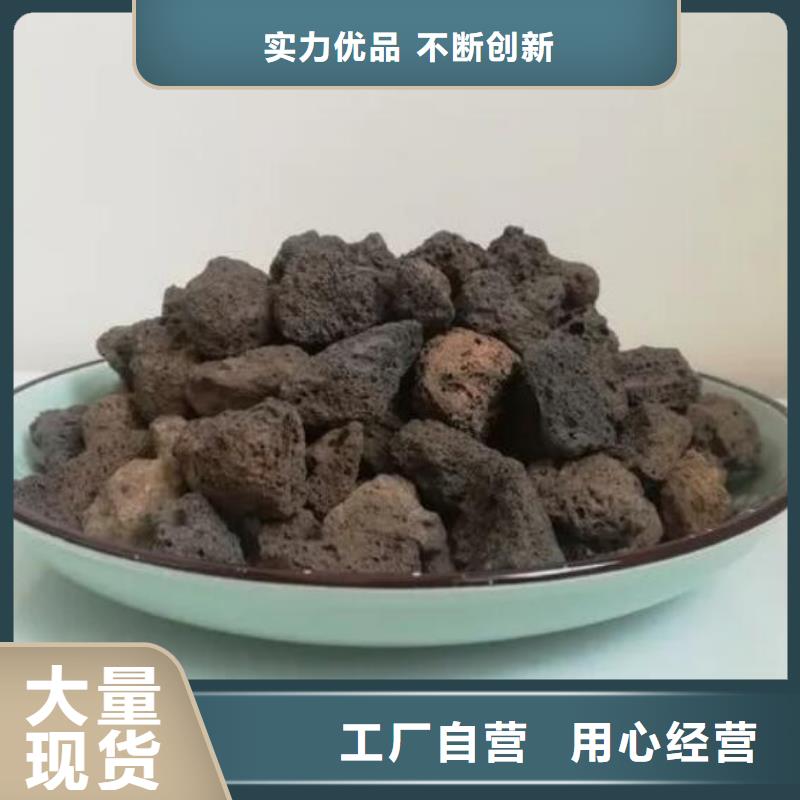生物濾池專用火山巖陶粒哪里有賣