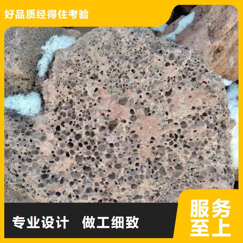 生物濾池專用火山巖濾料生產(chǎn)廠家