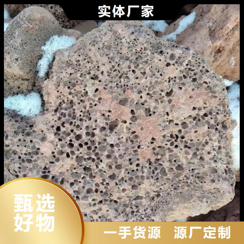 濕地工程專用火山巖陶粒分廠