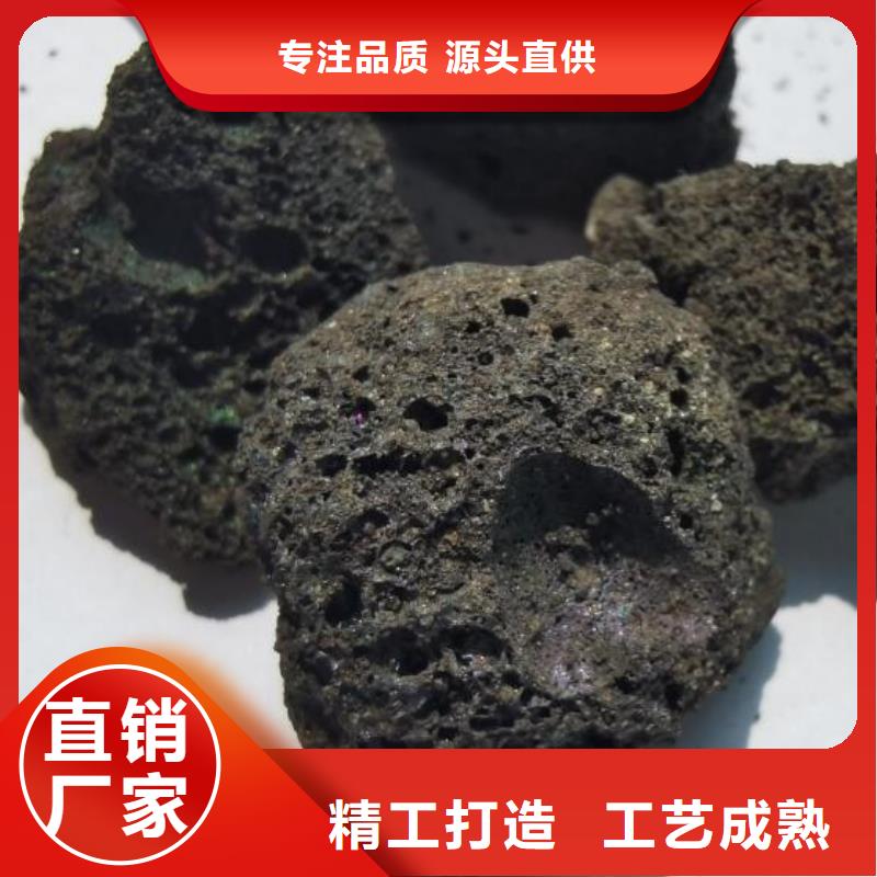 過濾用火山巖濾料生產(chǎn)廠家