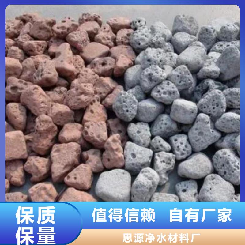 反硝化池用活山巖廠家