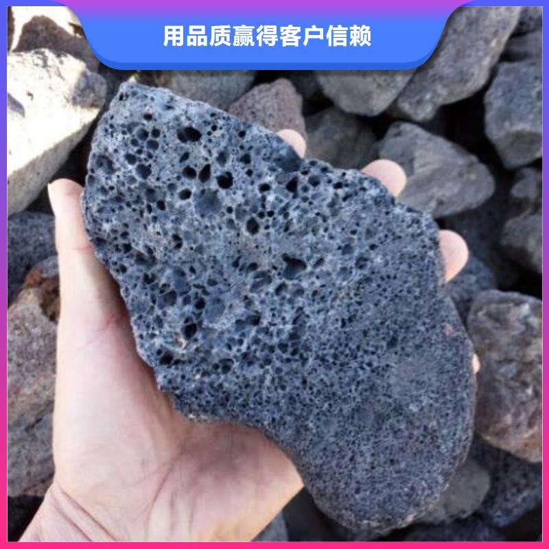 生物濾池專用火山巖濾料生產(chǎn)廠家