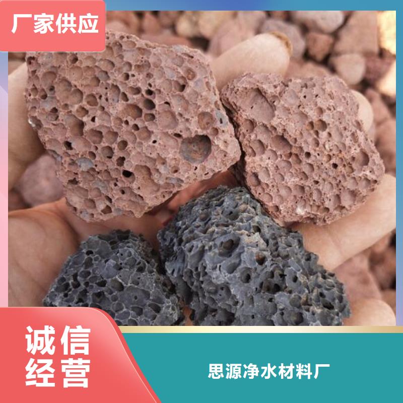 過濾用活山巖價格