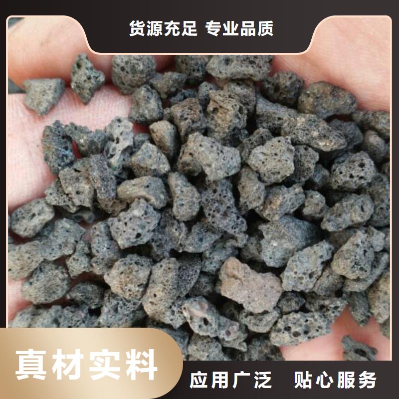 反硝化池用活山巖價(jià)格