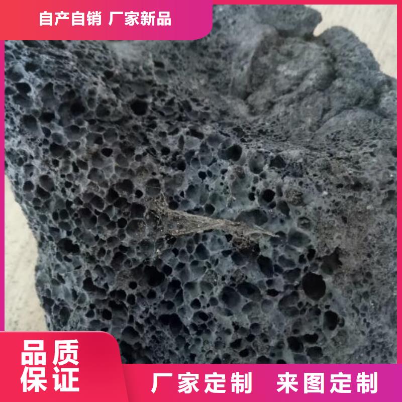 反硝化池用火山巖濾料總代理
