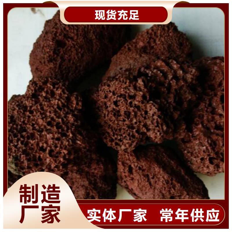 保溫墊層火山巖陶粒貨源