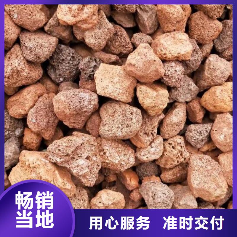 濕地工程專用火山巖陶粒生產廠家