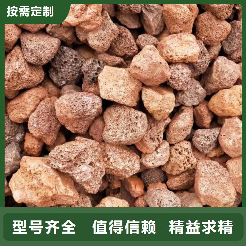 濕地工程專用火山巖陶粒生產廠家