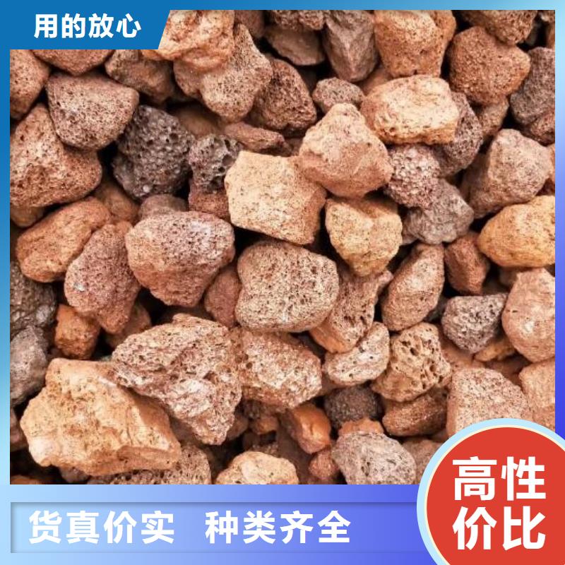 過濾用火山巖陶粒經銷商