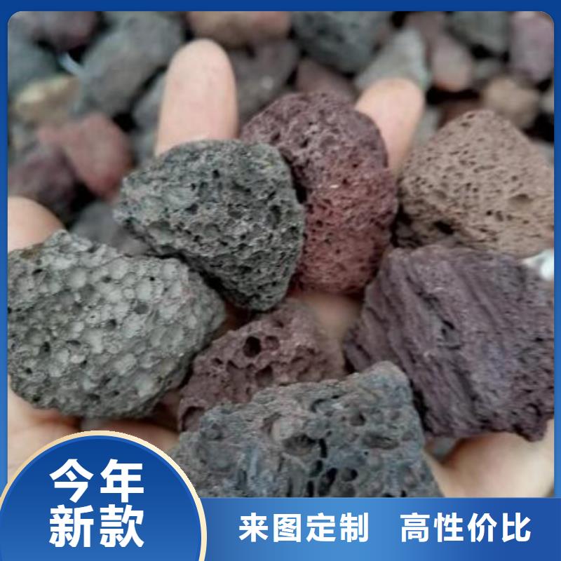 反硝化池用火山巖濾料經(jīng)銷商