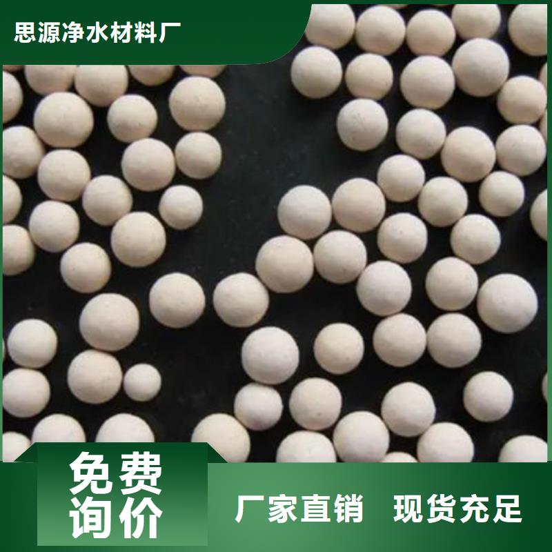 氨氮吸附沸石生產(chǎn)廠家