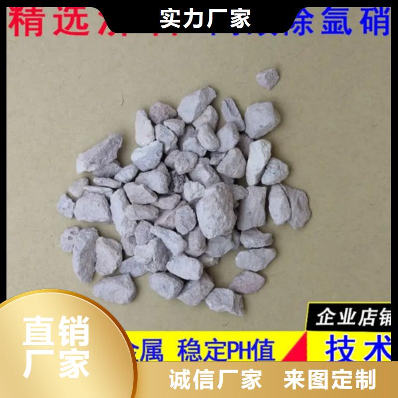 飼料級沸石粉全國配送