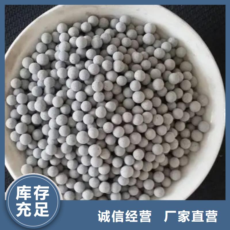 濕地工程專用沸石施工