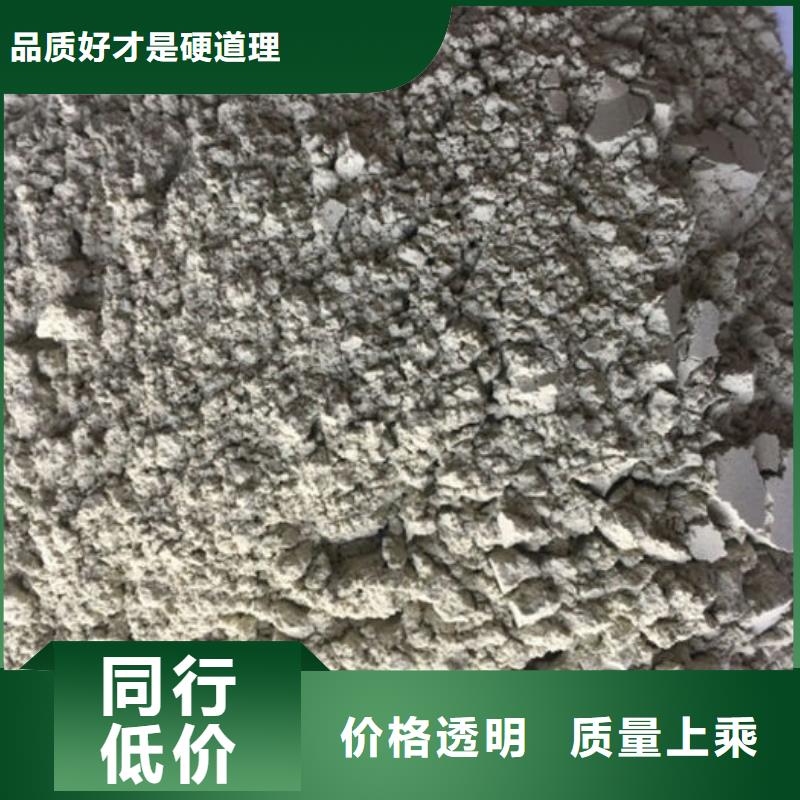 养鱼专用沸石哪里有卖