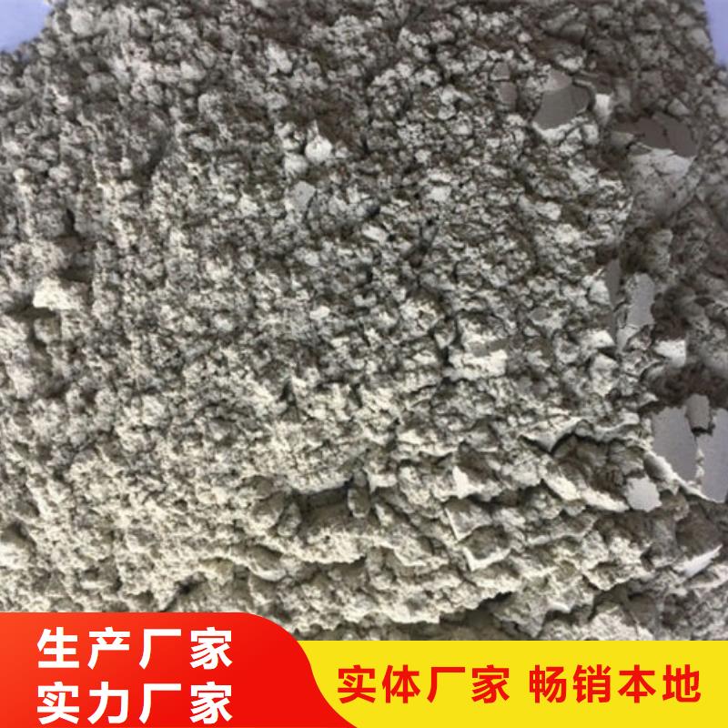 氧化铁脱硫剂视频-东辽|东丰|通化|长春|延边|四平|吉林思源氧化铁脱硫剂_ 思源净水材料厂(辽源市分公司)