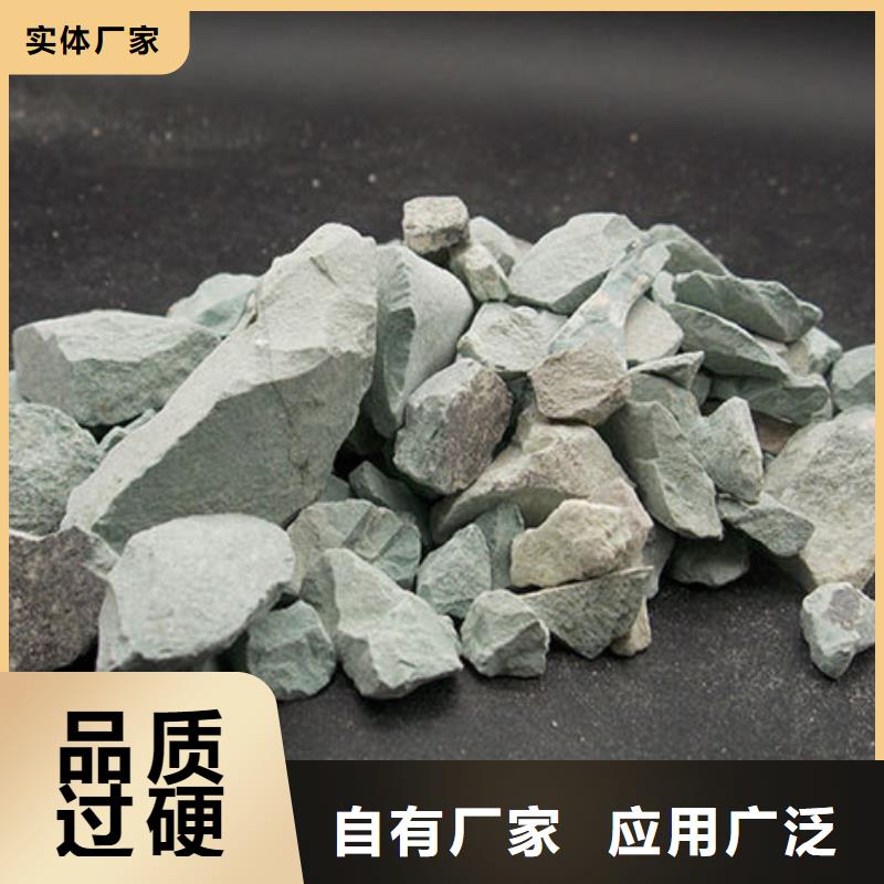 除臭沸石在線咨詢