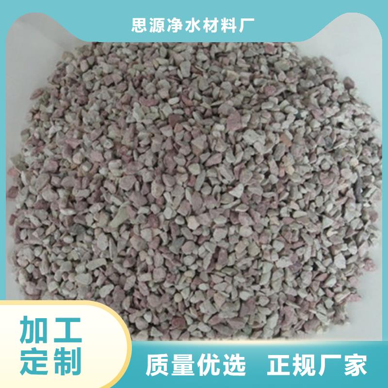 沸石濾料代理商