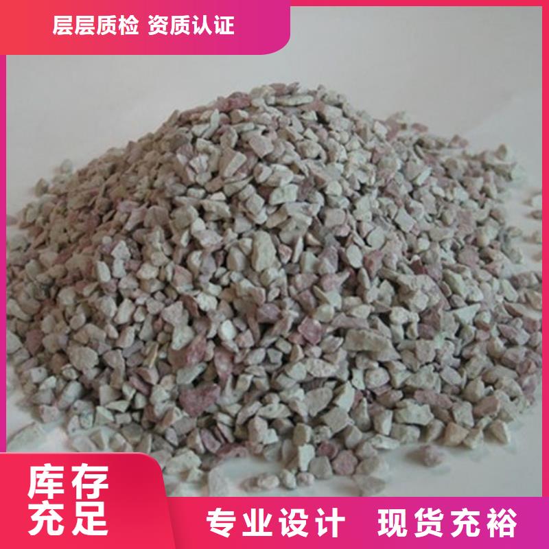 【沸石聚合氯化鋁專心專注專業(yè)】
