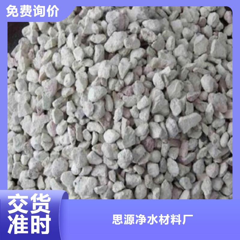 活化沸石濾料價格