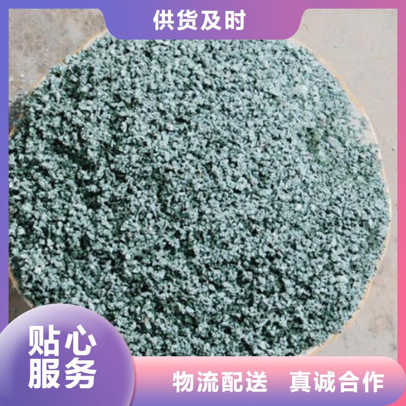 【沸石聚合氯化鋁專心專注專業(yè)】
