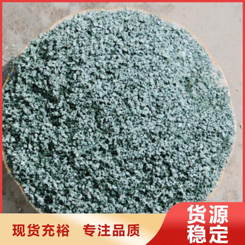 沸石濾料在線咨詢