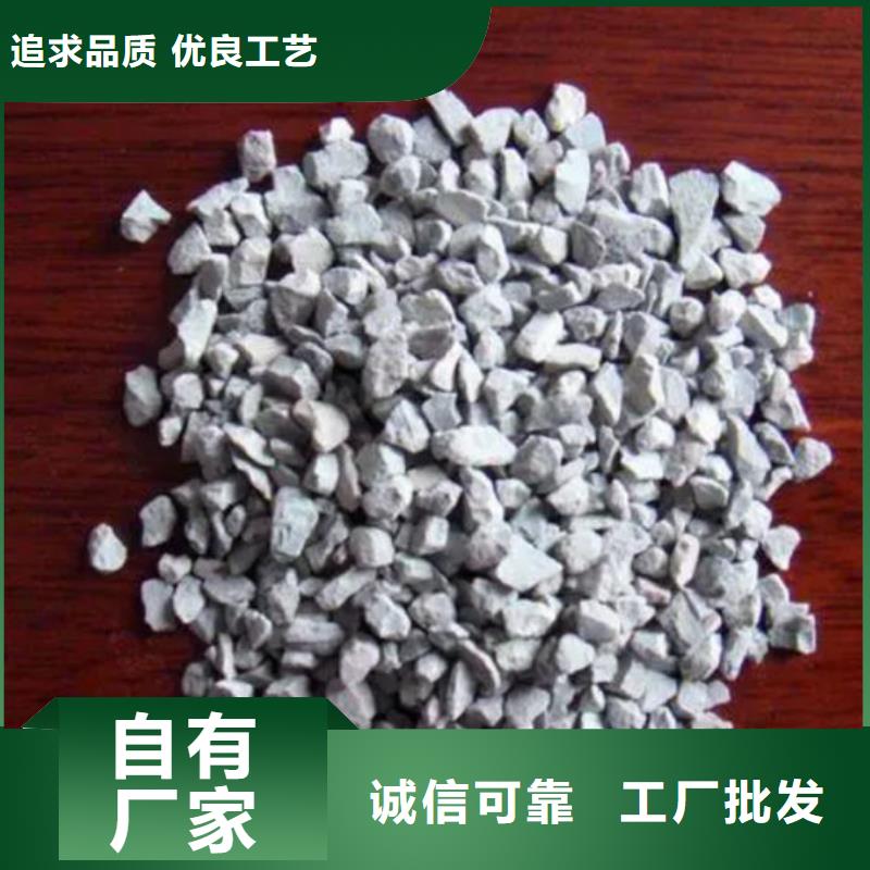 濕地工程專用沸石施工