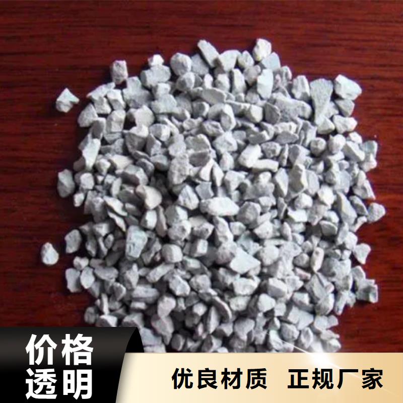除臭沸石在線咨詢
