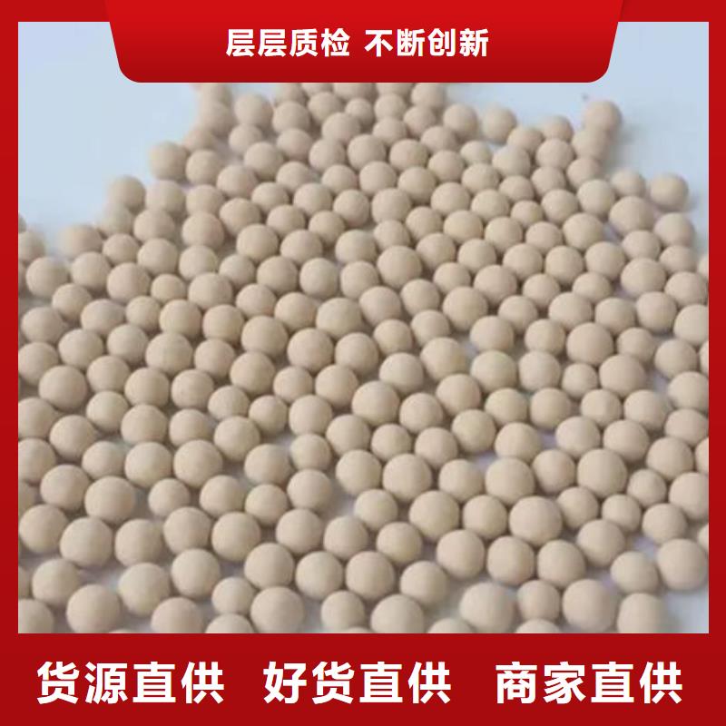 沸石纖維球服務始終如一