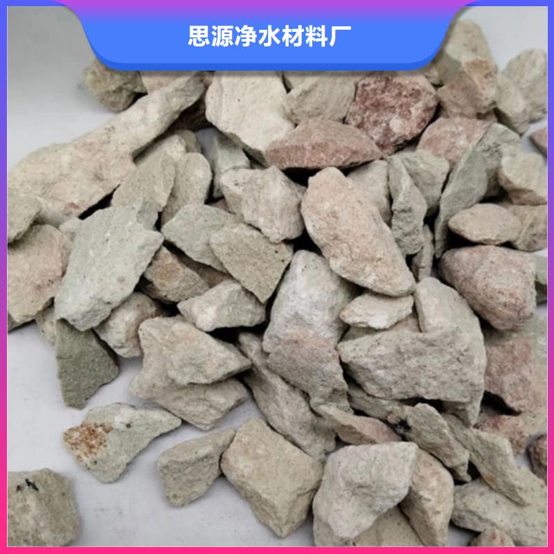造紙廠除臭沸石源頭好貨