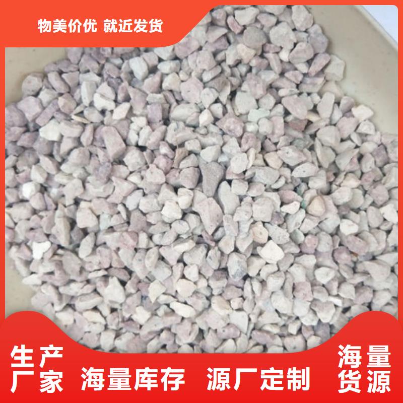 除臭沸石批發