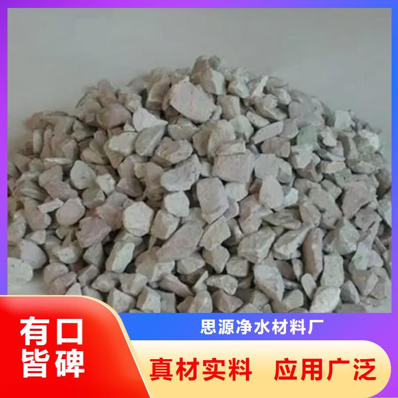 沸石活山巖庫(kù)存豐富