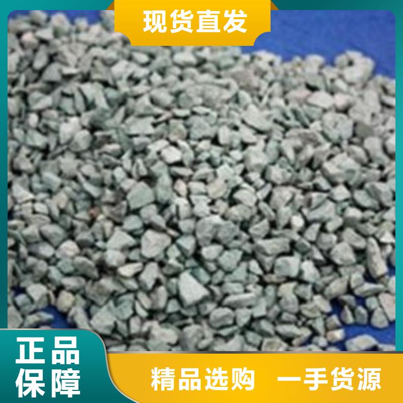 沸石聚丙烯酰胺助凝劑售后服務完善