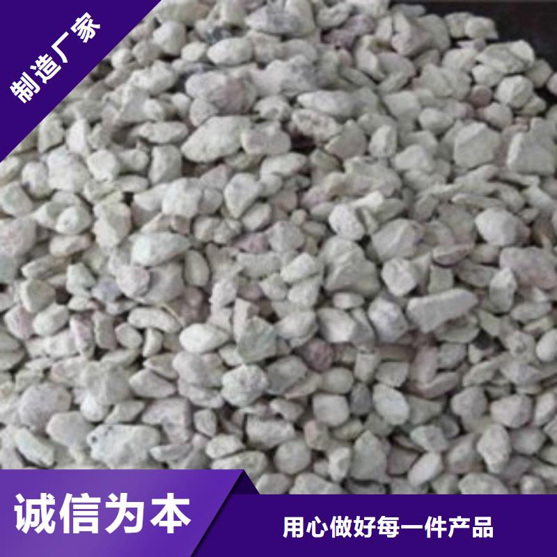 養(yǎng)魚專用沸石源頭好貨