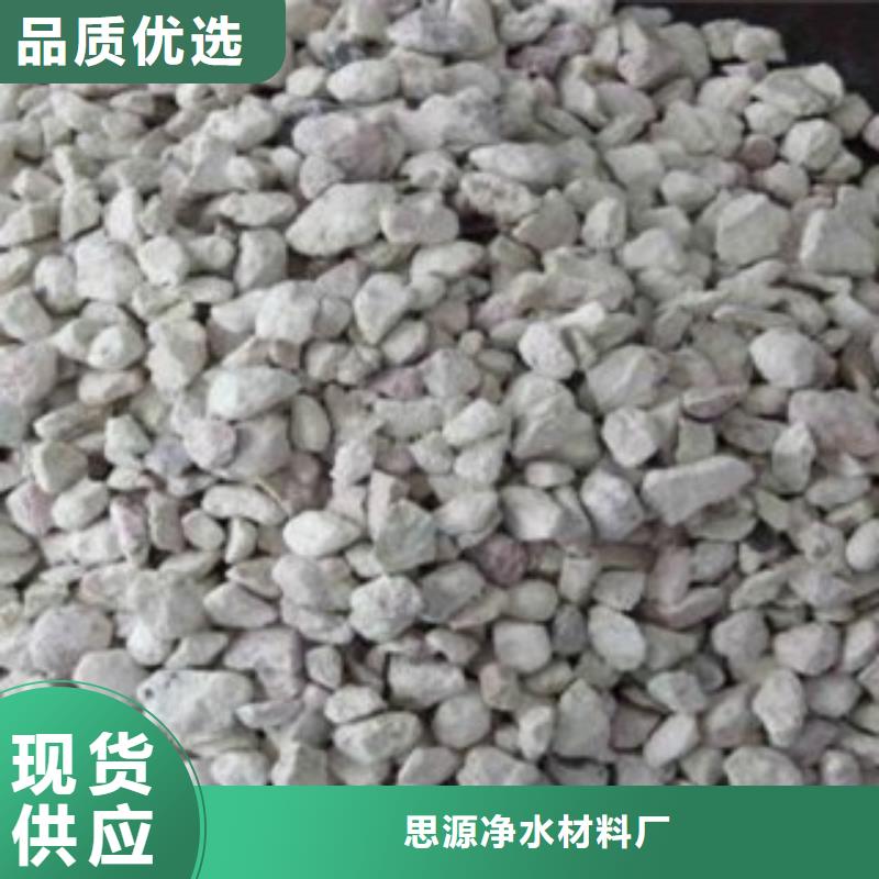 沸石,稀土瓷砂供貨及時