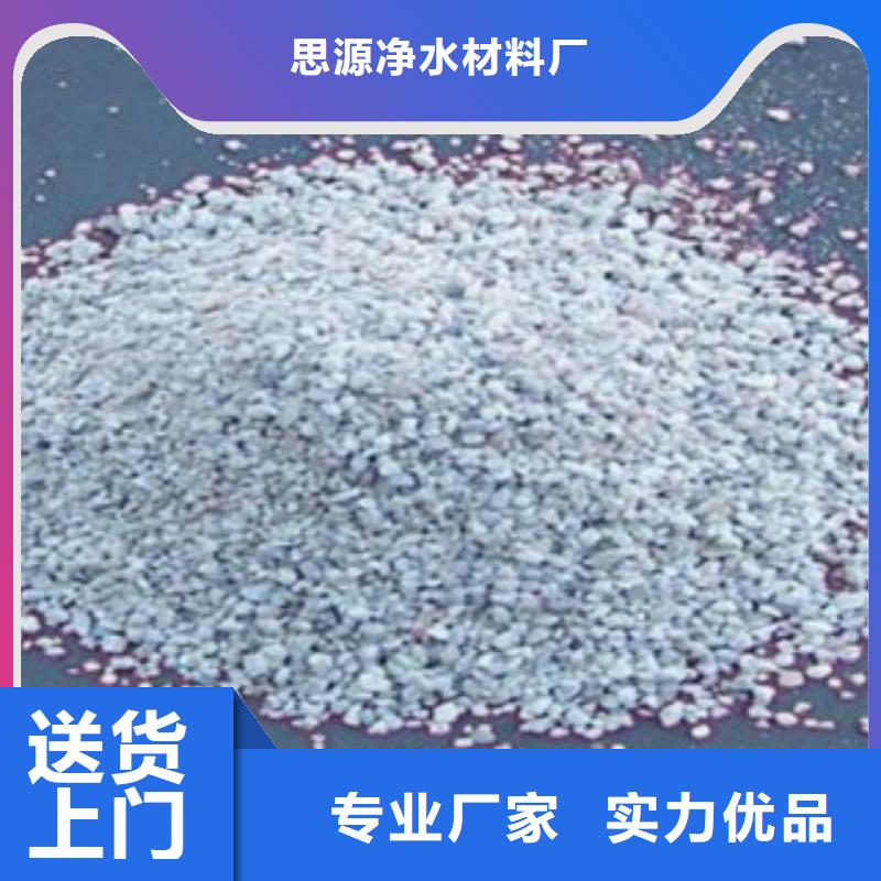 養(yǎng)魚專用沸石源頭好貨