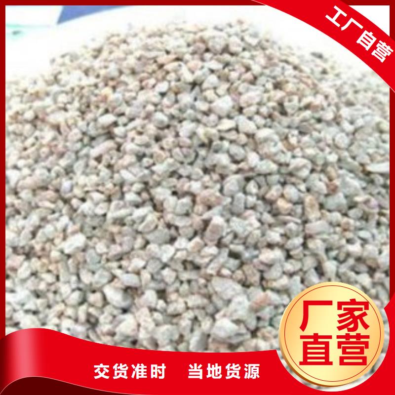 沸石聚合氯化鋁不斷創新
