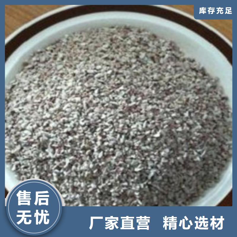 沸石聚合氯化鋁為您精心挑選