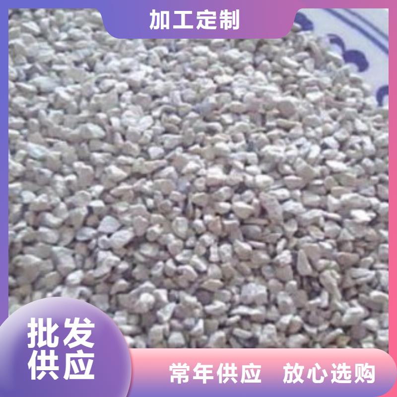 養魚專用沸石全國配送