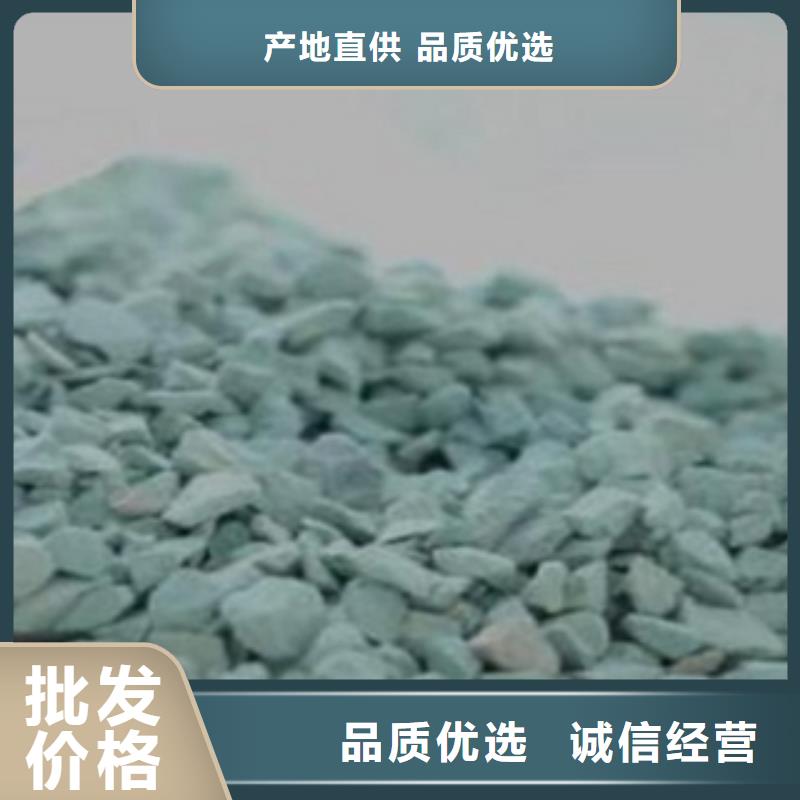 沸石聚合氯化鋁為您精心挑選