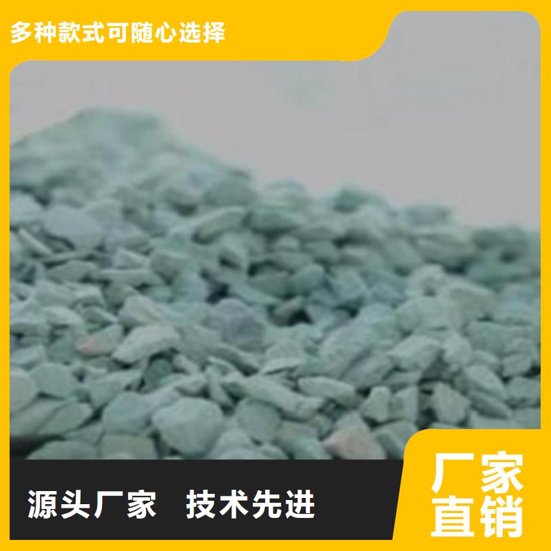 沸石聚丙烯酰胺助凝劑售后服務完善