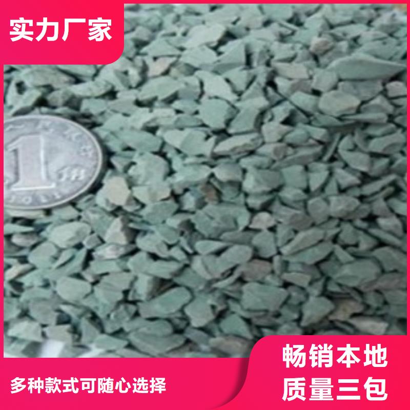 養魚專用沸石貨源充足