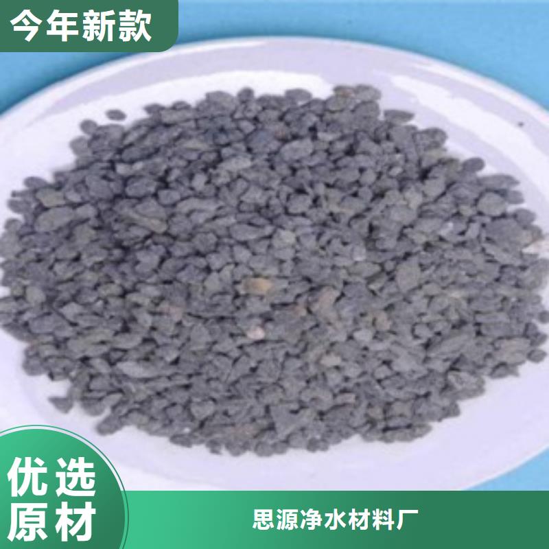 濕地工程專用沸石廠家