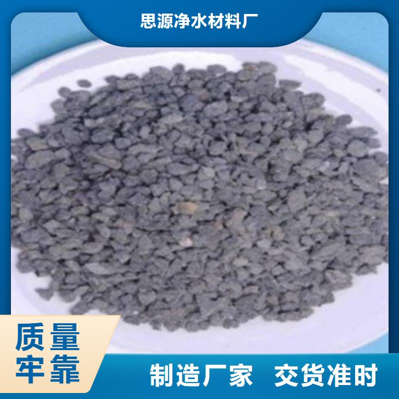 沸石_椰殼活性炭支持定制加工