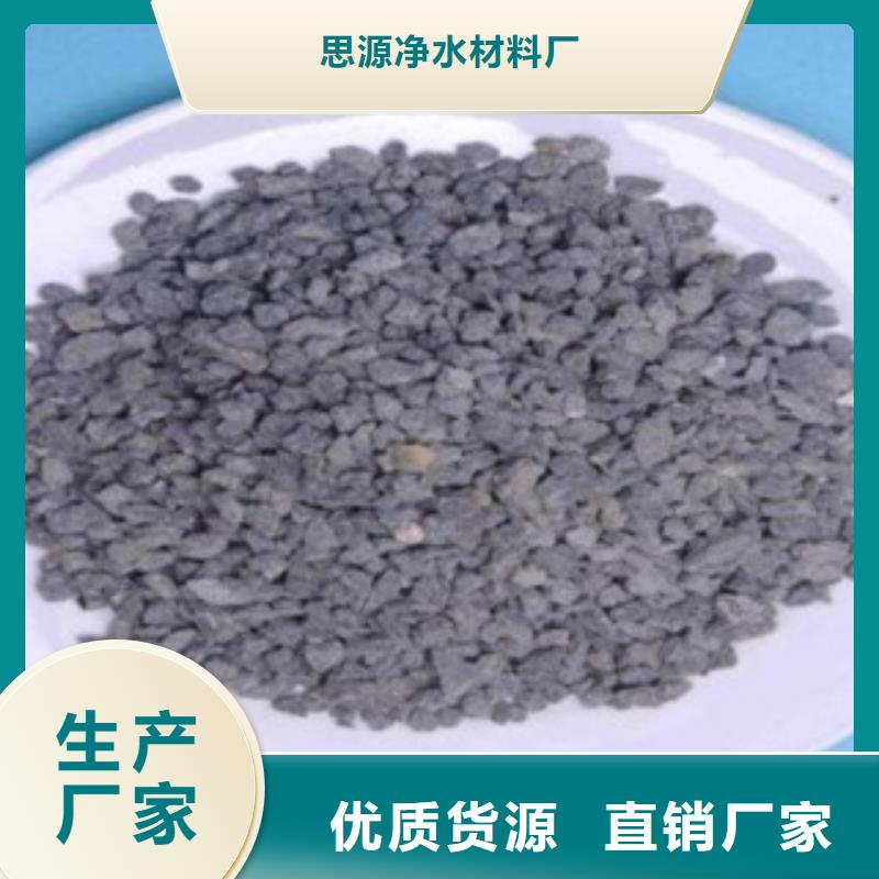 造紙廠除臭沸石在線咨詢